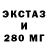 МЕФ кристаллы LiquidSteel