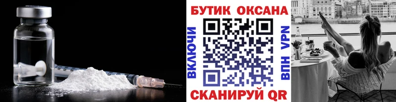 цена наркотик  Зуевка  БУТИРАТ вода 