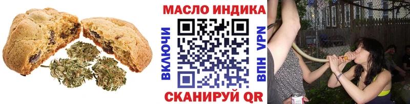 где купить наркоту  Зуевка  Cannafood конопля 