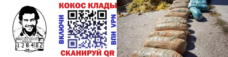 Cocaine Эквадор Зуевка