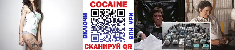 omg ССЫЛКА  Зуевка  Cocaine Перу 