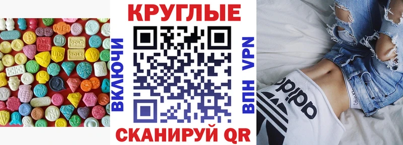 Экстази таблы  Зуевка 
