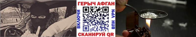 где купить наркотик  Зуевка  Героин хмурый 