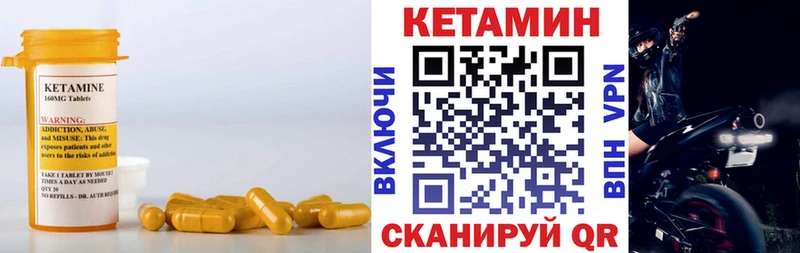 hydra вход  Зуевка  КЕТАМИН ketamine  купить наркотик 