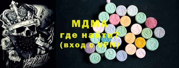круглые Волоколамск