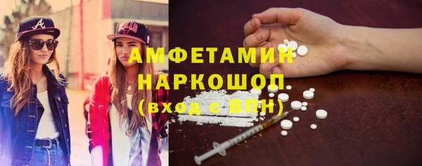 мет Володарск