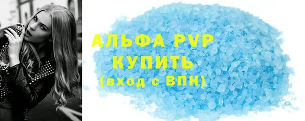 круглые Волоколамск