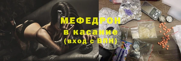 кристаллы Ростов