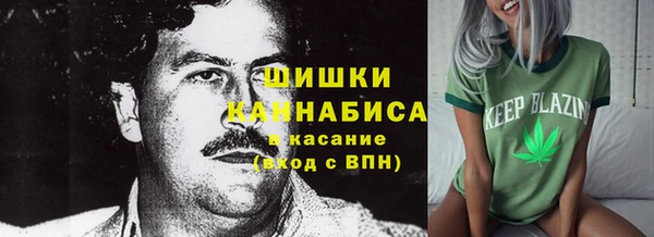мет Володарск