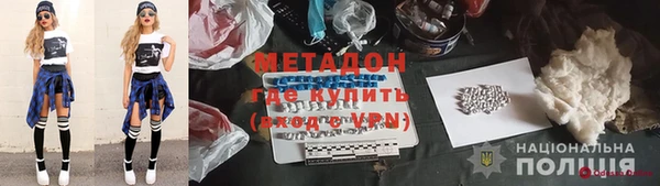 каннабис Волосово