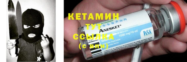 каннабис Волосово