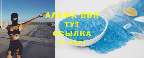 каннабис Волосово
