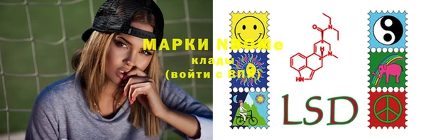 кокаин колумбия Рославль