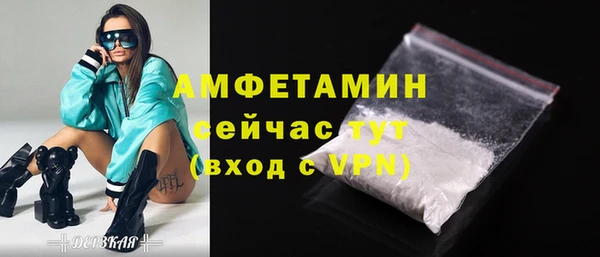 каннабис Волосово