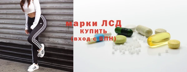 каннабис Волосово