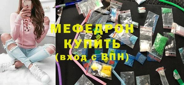 мет Володарск