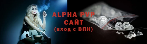 каннабис Волосово
