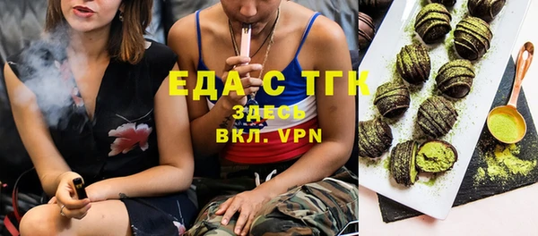 мет Володарск
