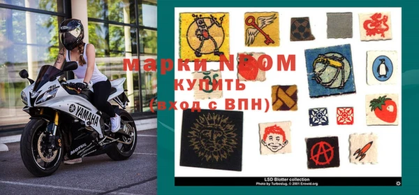 мет Володарск