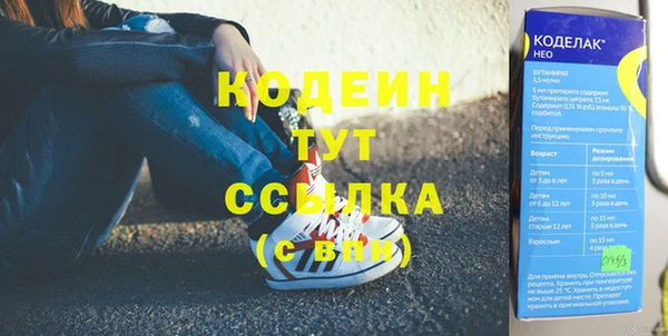 мет Володарск