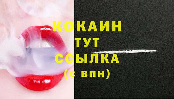 каннабис Волосово