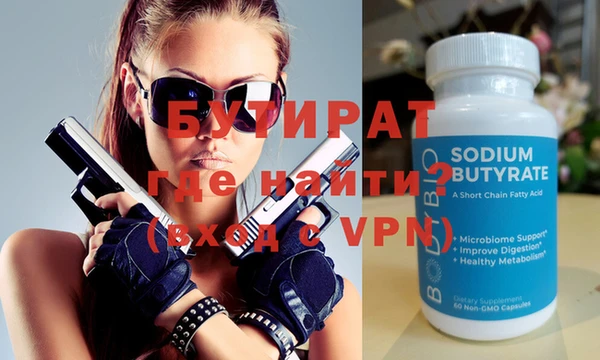 круглые Волоколамск
