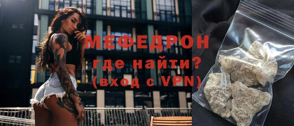 каннабис Волосово