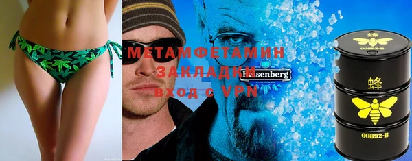 каннабис Волосово