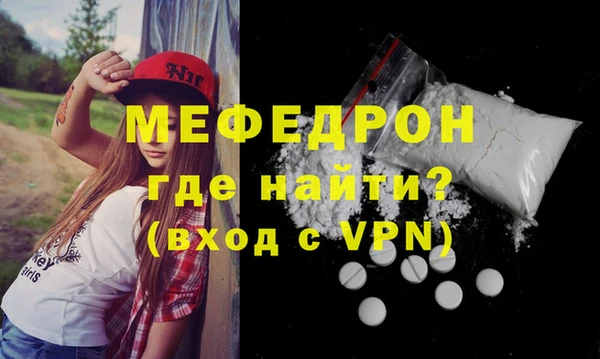 круглые Волоколамск