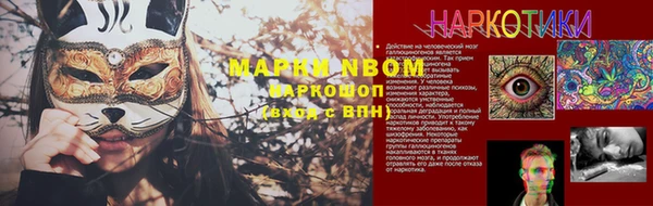 мет Володарск