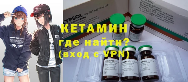 каннабис Волосово