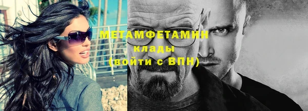 мяу мяу мука Верхний Тагил
