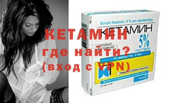 меф Россошь
