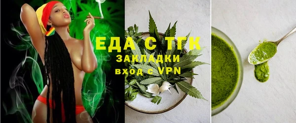 мет Володарск