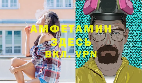 мет Володарск