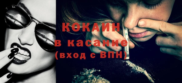 мет Володарск
