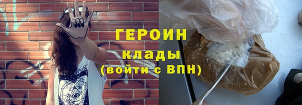 каннабис Волосово