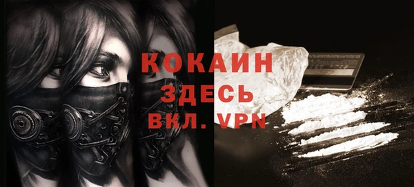 каннабис Волосово