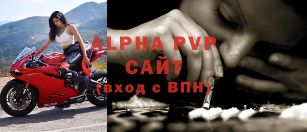 мет Володарск