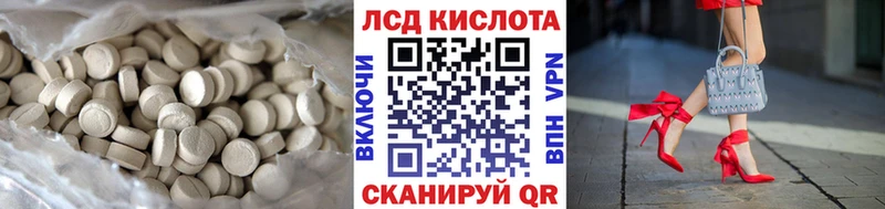 купить  сайты  Зуевка  Лсд 25 экстази ecstasy 