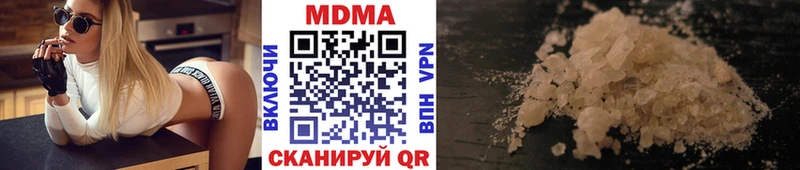 MDMA Molly Зуевка