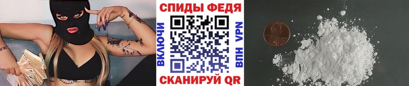 Первитин кристалл  наркошоп  Зуевка 