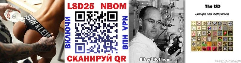 Наркотические марки 1,8мг  Зуевка 
