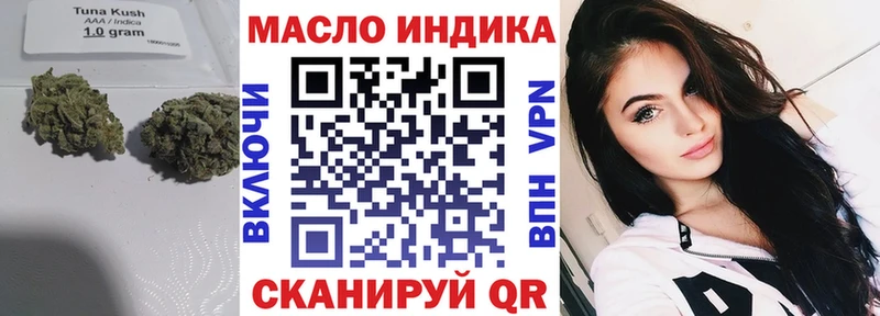 ТГК вейп  кракен как зайти  Зуевка 