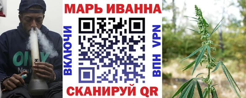 наркошоп  Зуевка  Бошки марихуана Ganja 